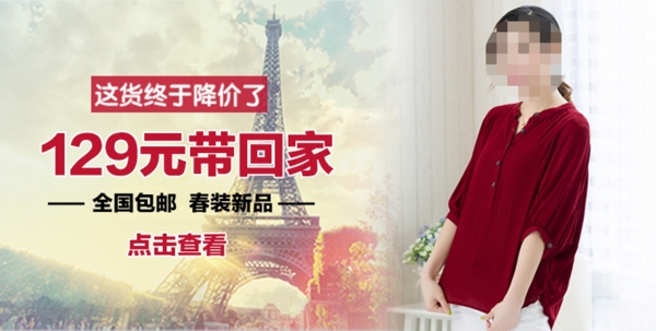 服裝海報(bào)素材