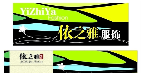 服裝店圖片