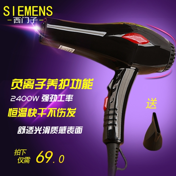 吹網(wǎng)機主圖