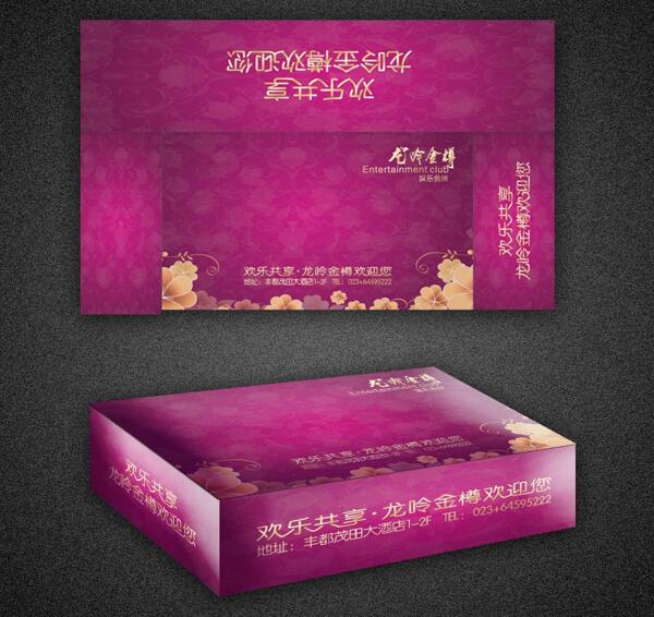 紙巾盒包裝圖片
