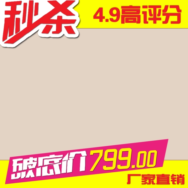 通用淘寶直通車