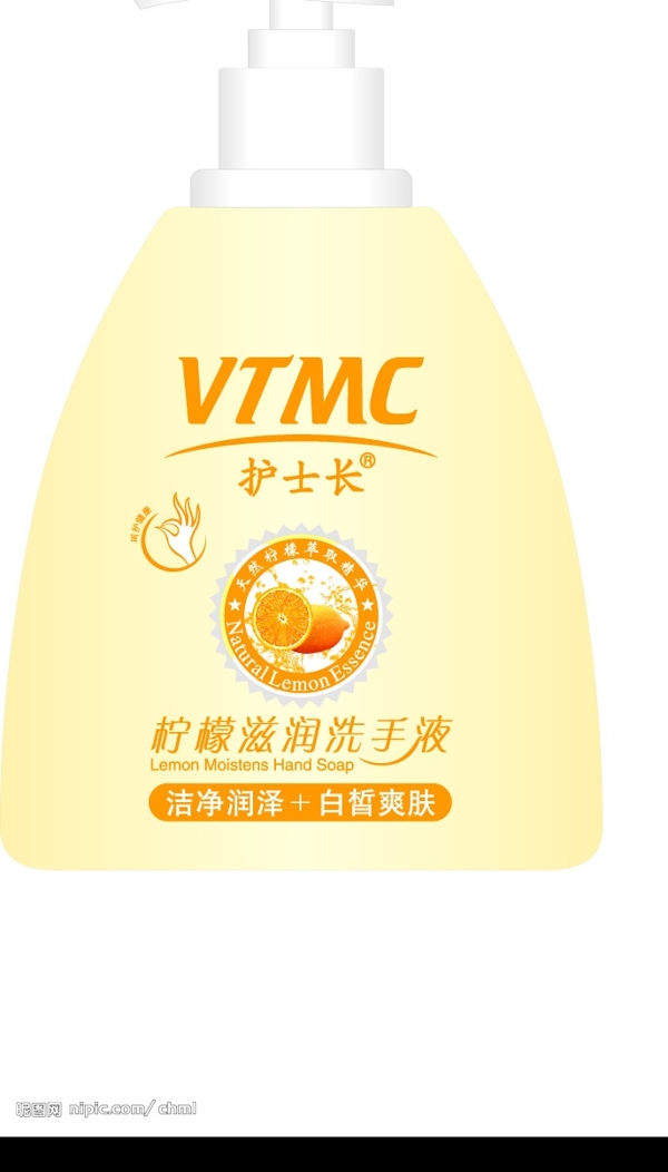 護(hù)士長(zhǎng)檸檬洗手液圖片