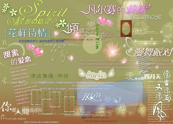 婚紗字體KT01