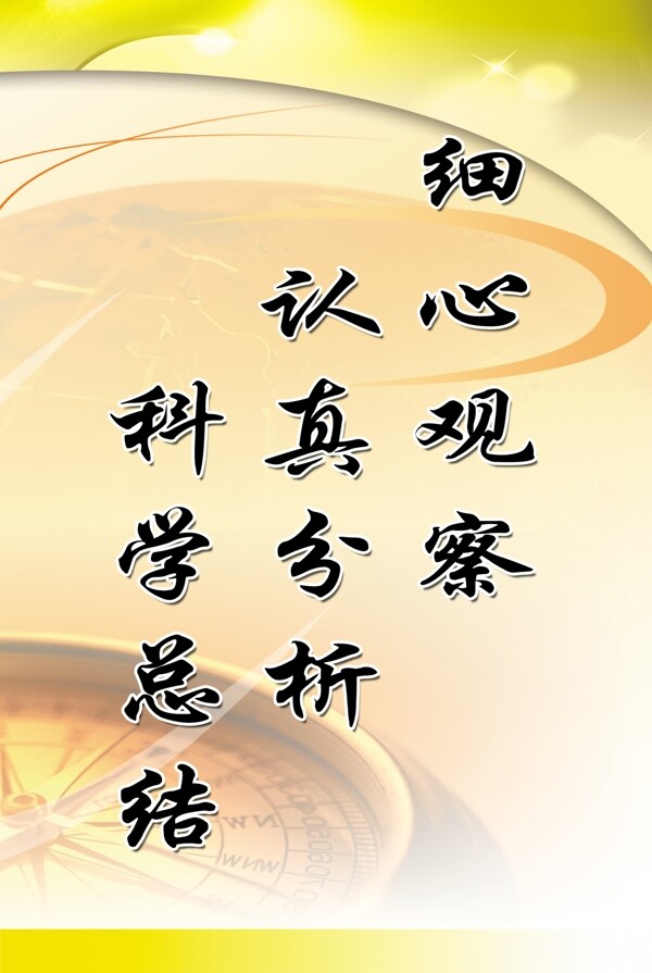 學(xué)校展板圖片