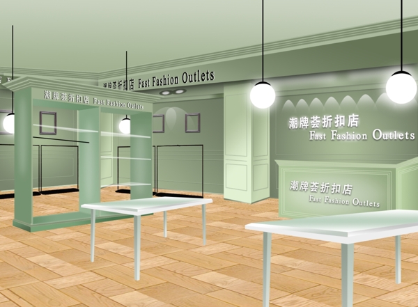 店鋪設(shè)計(jì)2