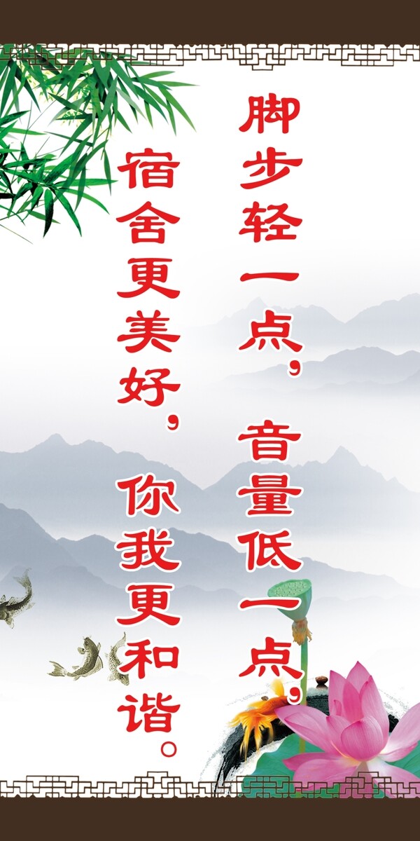 學校版面