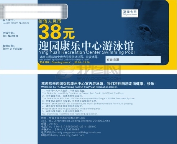 優(yōu)惠券設計