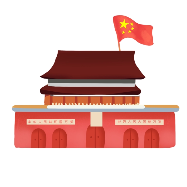 天安门建筑喜庆俯视党徽北京中国手绘插画