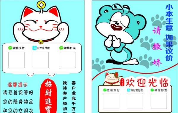 二維碼