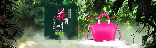 女包