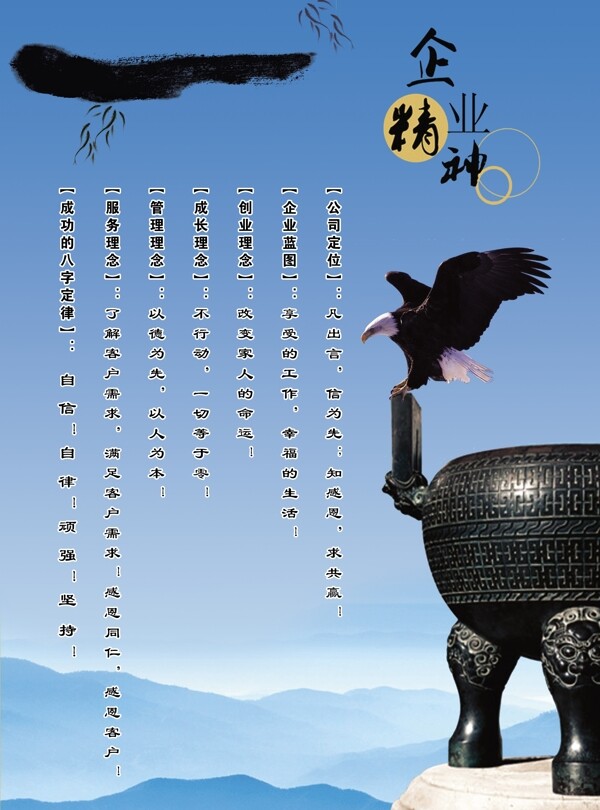 企業(yè)簡介圖片