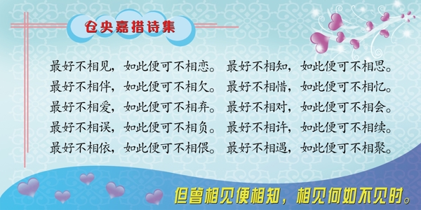 公司學(xué)校展板圖片