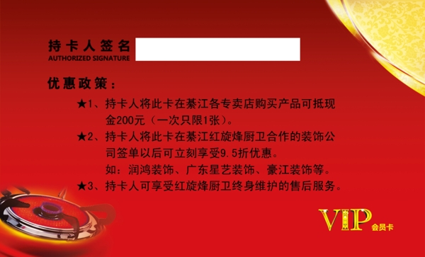 紅旋烽圖片