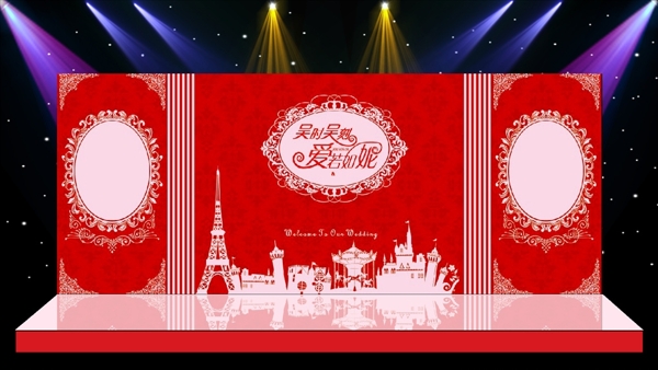 红色主体婚礼现场布置设计源文件图片