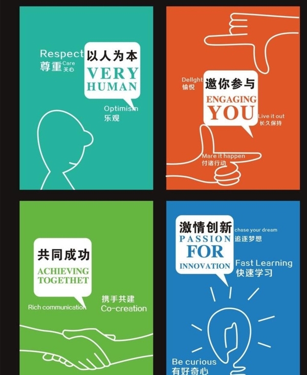 企業(yè)文化