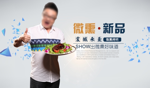 菜品