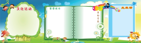 光榮榜