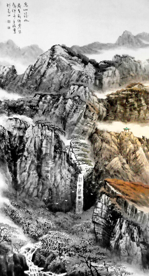 高山流水圖片