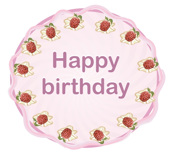 矢量插畫生日快樂