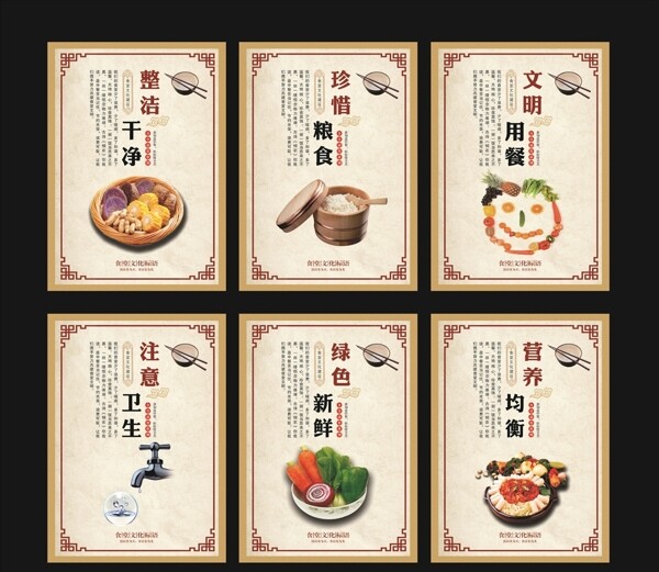 食堂文化