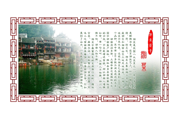 展板圖片