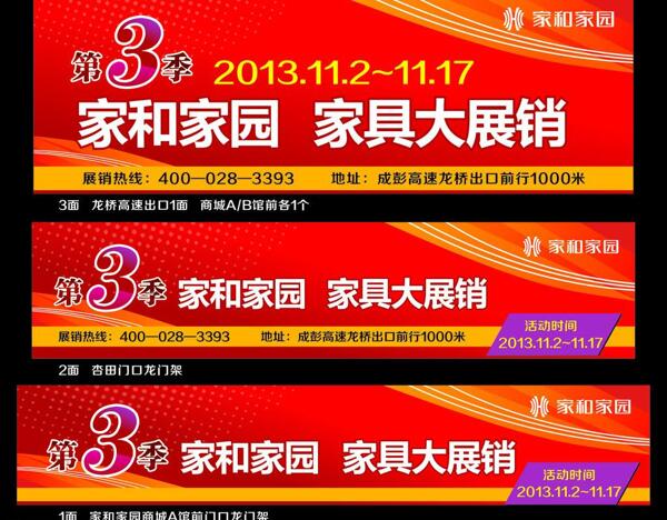 51象牙設(shè)計(jì)圖片