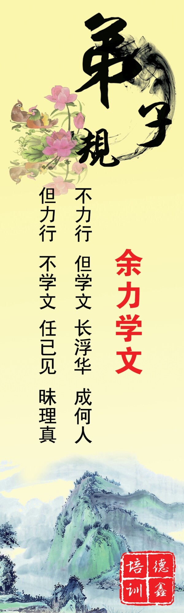 規(guī)