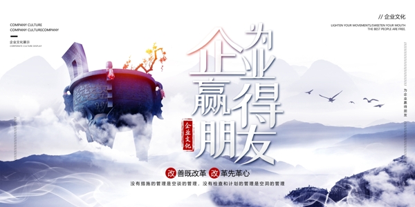 企業(yè)文化墻