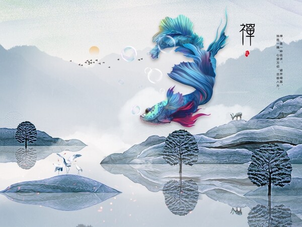 新中式背景墻