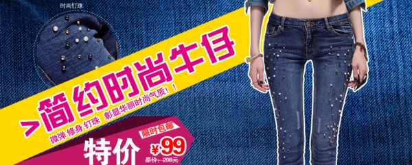 淘寶促銷海報(bào)