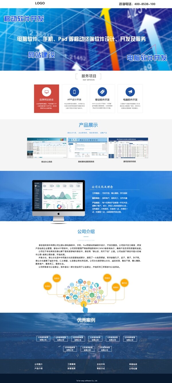 網(wǎng)站首頁