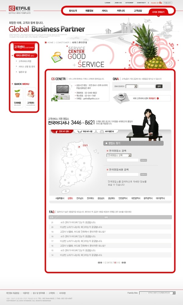 企業(yè)網(wǎng)站模板PSD分層