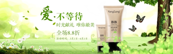 化妝品修色合成海報(bào)