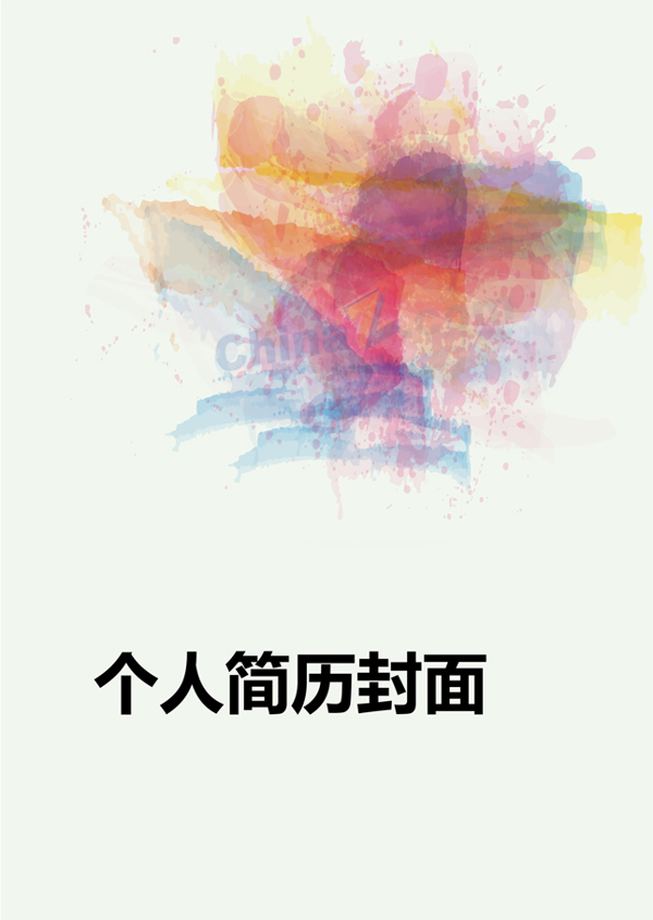 邀請函設計