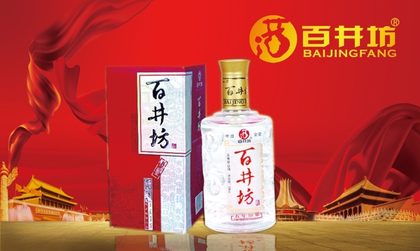 百井坊酒圖片