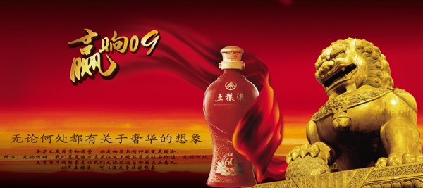 古建筑元素