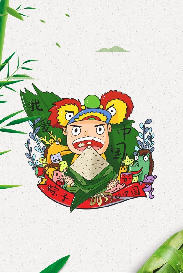 端午節(jié)灰色海報(bào)banner背景