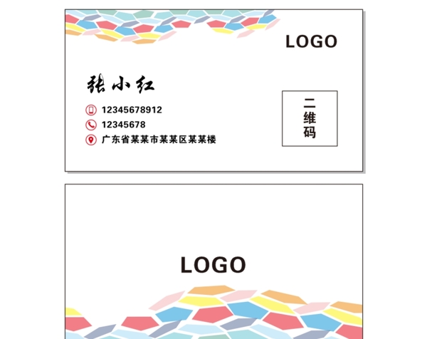 高檔名片