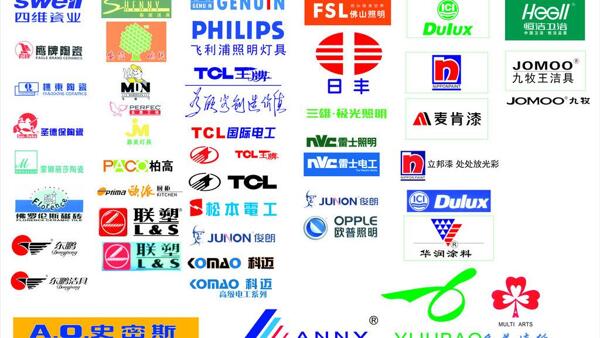 建材logo圖片