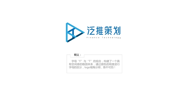 金融企業(yè)泛推logo設(shè)計