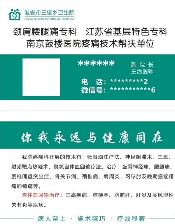 社區(qū)名片