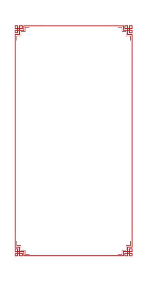傳統(tǒng)邊框