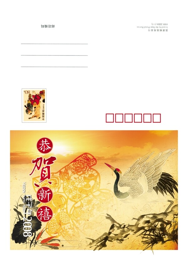 請(qǐng)柬圖片