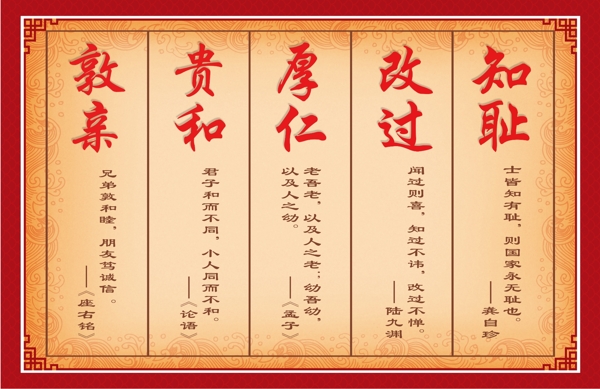樓梯校園文化