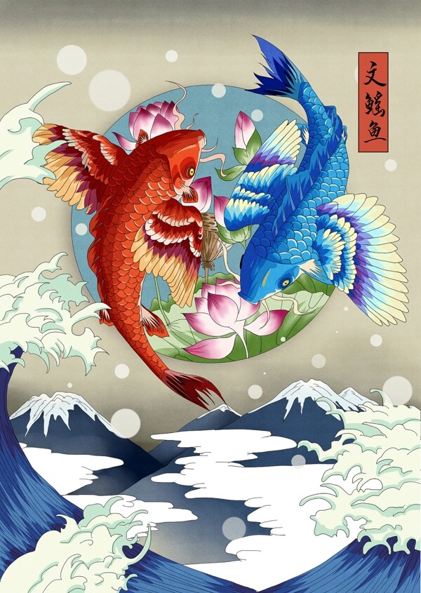 插畫(huà)