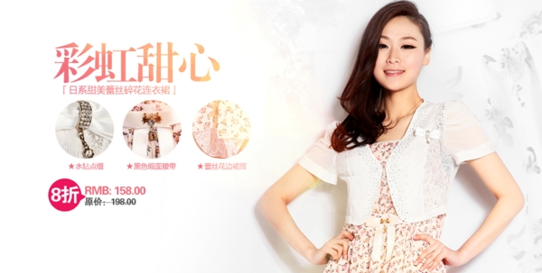 女裝海報(bào)圖圖片