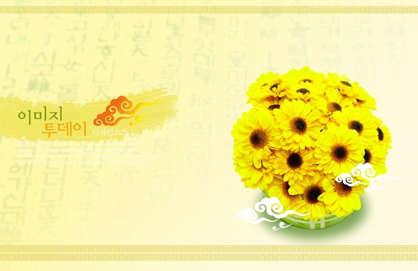 黃色花朵海報(bào)背景素材PSD
