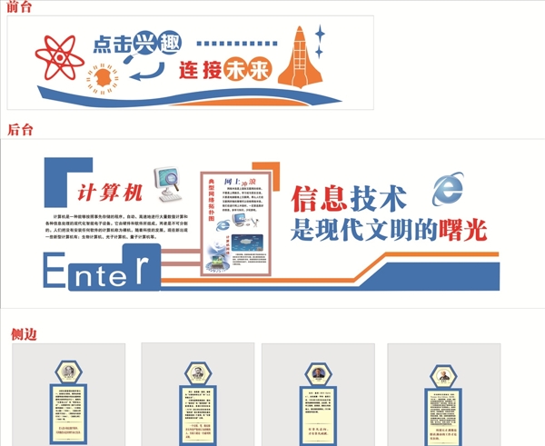 計(jì)算機(jī)網(wǎng)絡(luò)異形