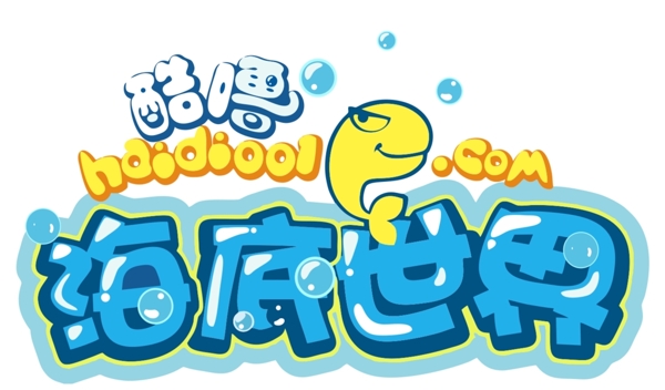 酷嚕海底世界LOGO