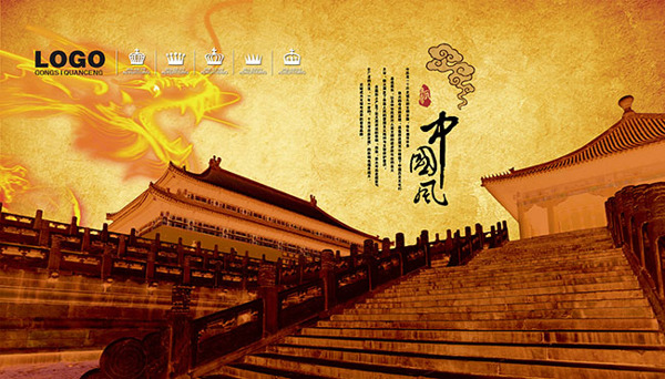 懷舊中國(guó)風(fēng)